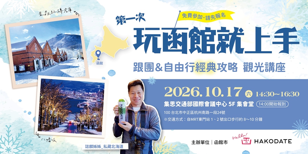 event-banner