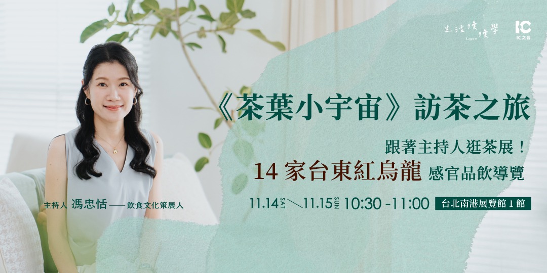 event-banner