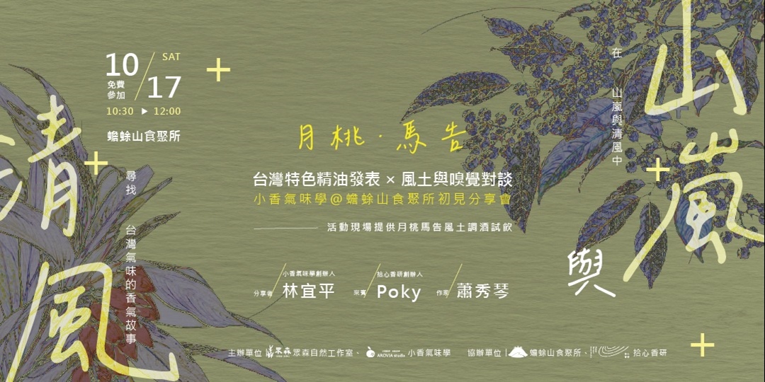 event-banner