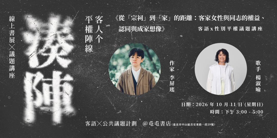 event-banner
