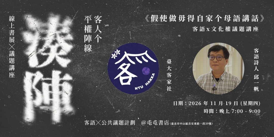 event-banner