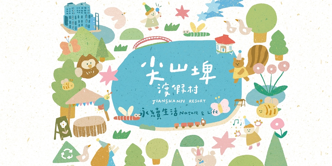 event-banner