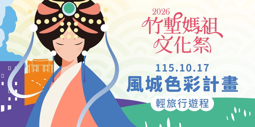 event-banner