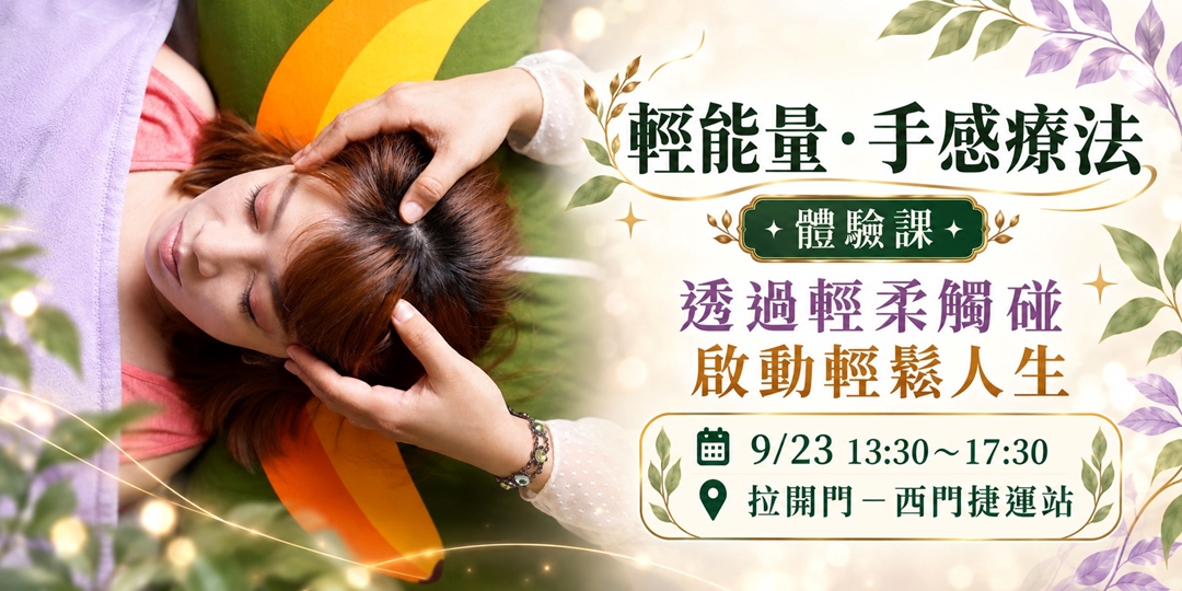 event-banner