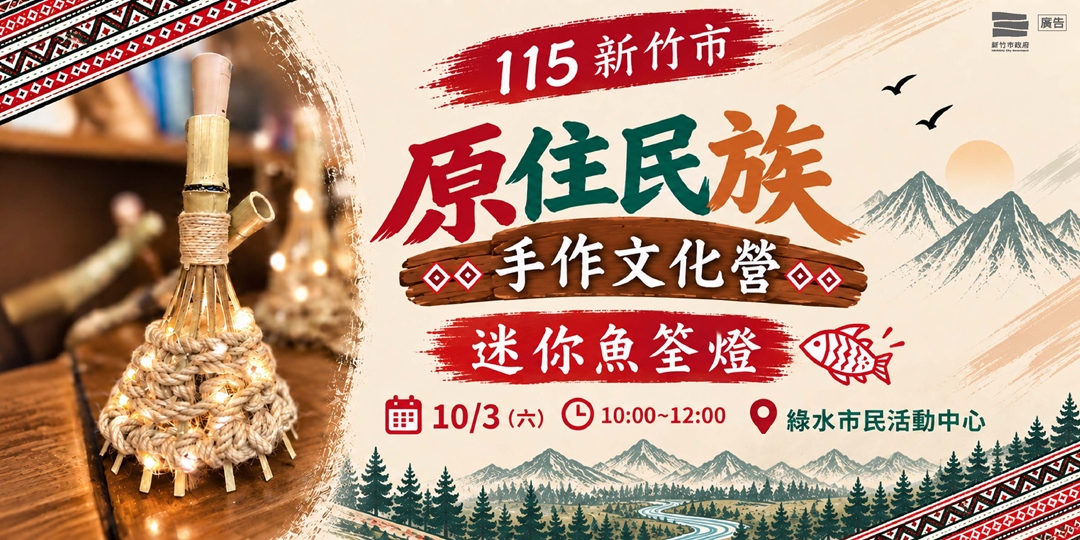 event-banner