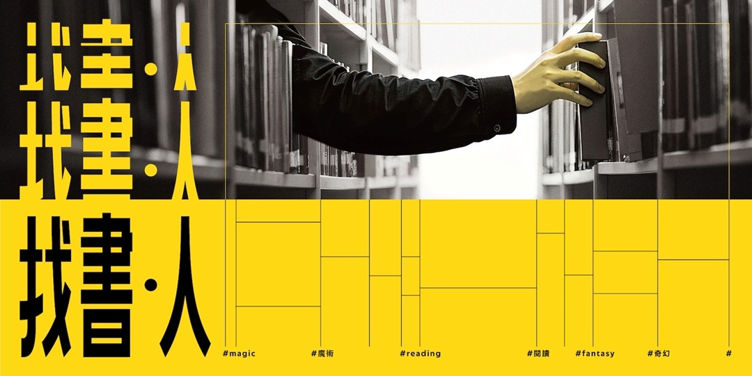 event-banner