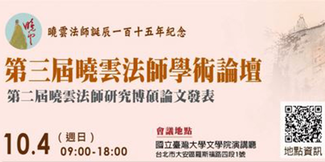 event-banner