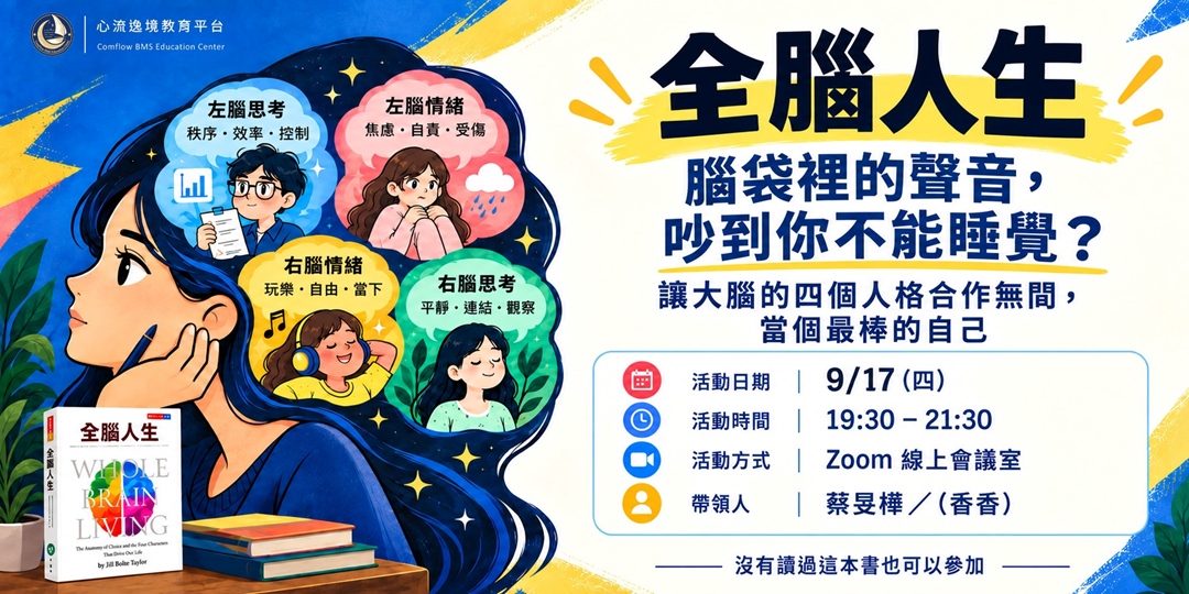 event-banner