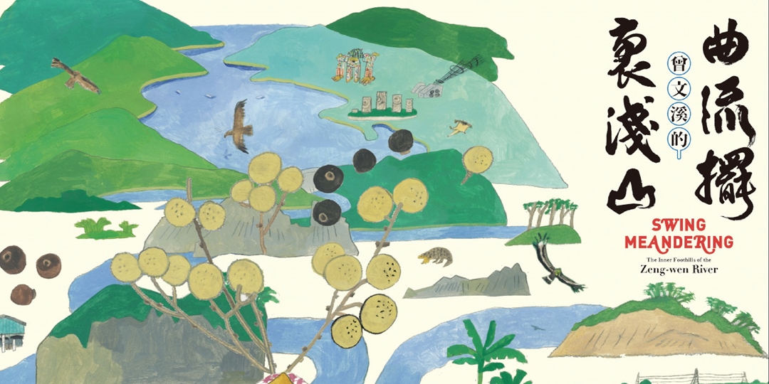 event-banner