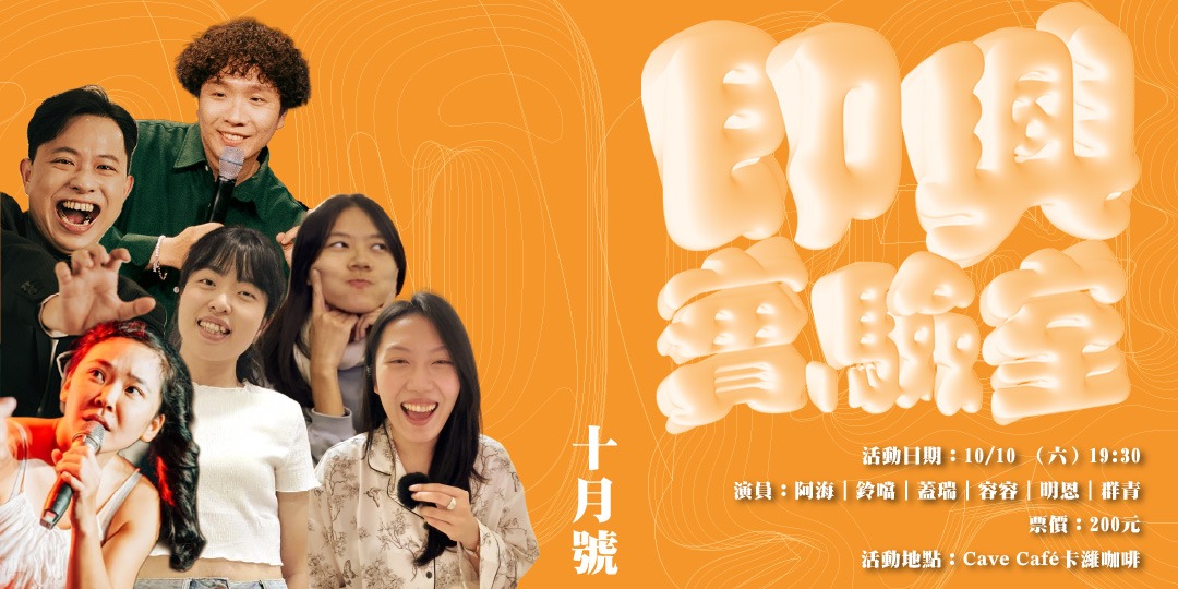 event-banner