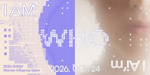 event-banner-2026 SHE&Y 女性影響力沙龍 I AM WHO I AI'M