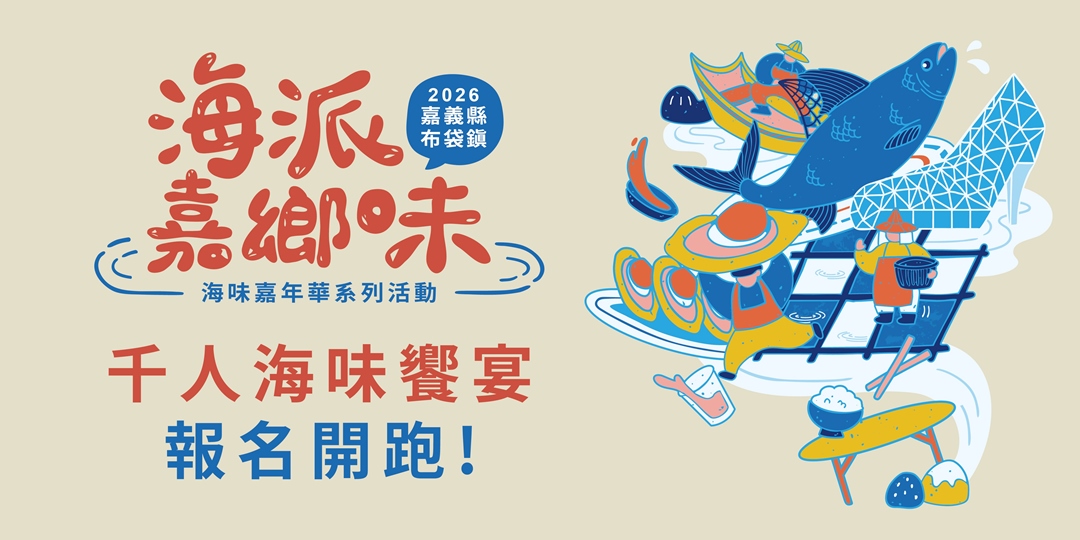 event-banner