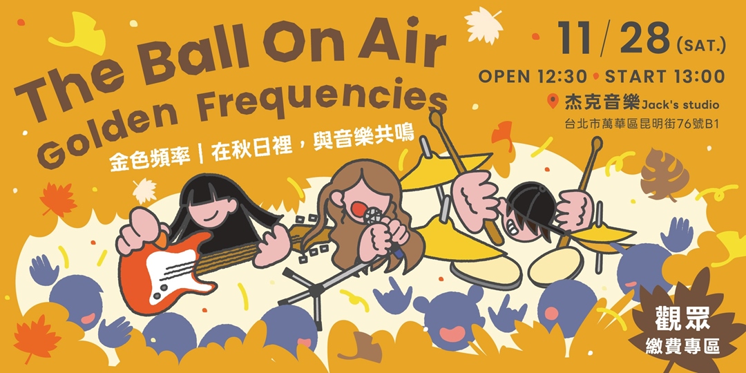 event-banner