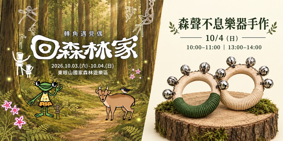event-banner