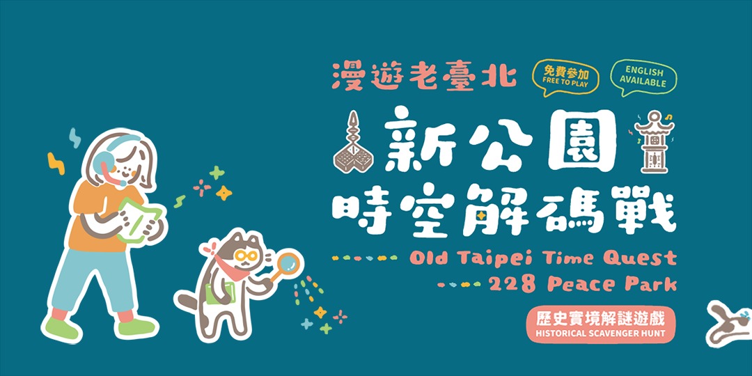 event-banner