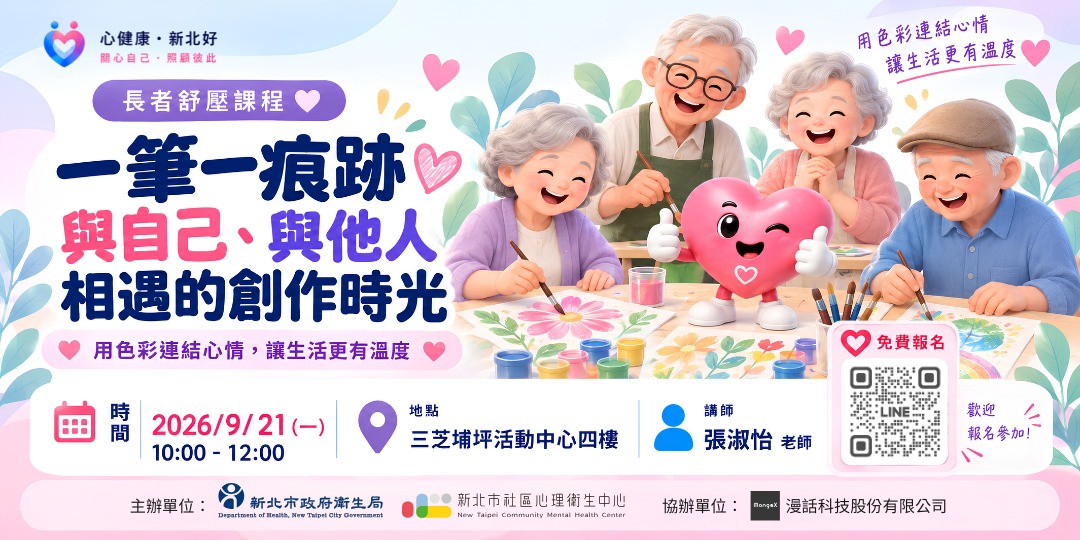 event-banner