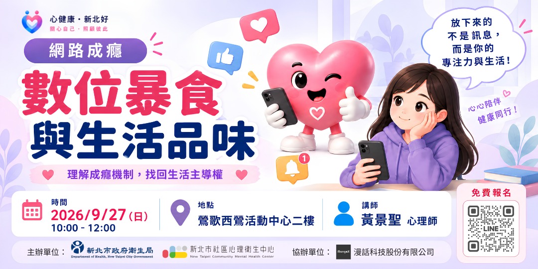 event-banner