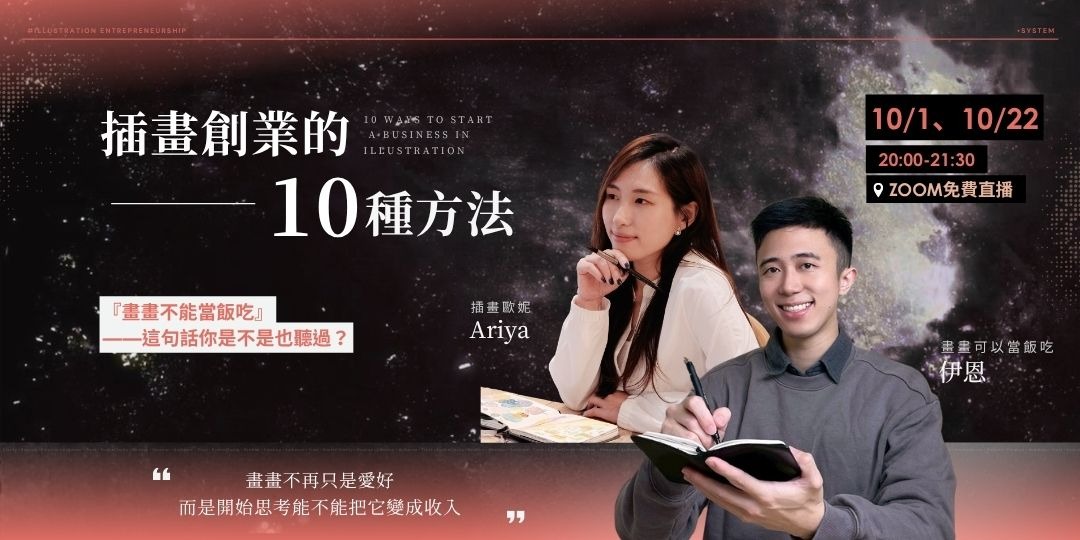event-banner