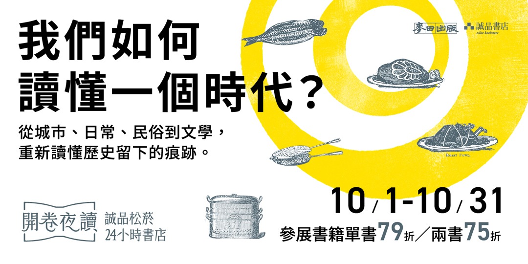 event-banner