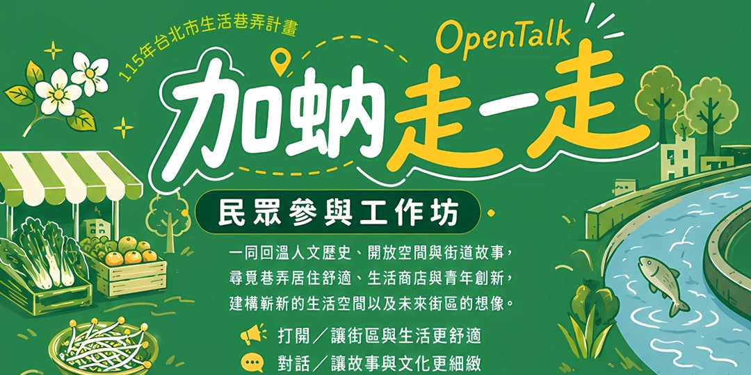 event-banner
