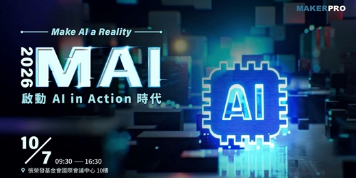 event-banner-2026 MAI 啟動 AI in Action 時代
