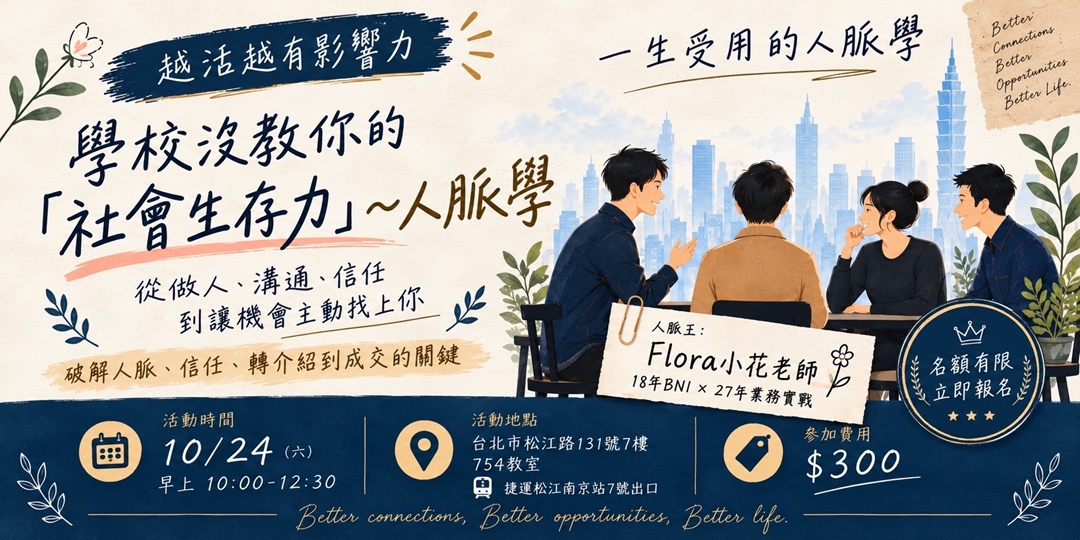 event-banner