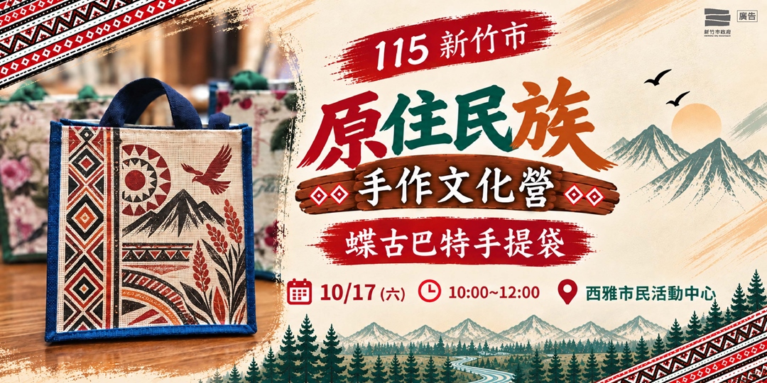 event-banner