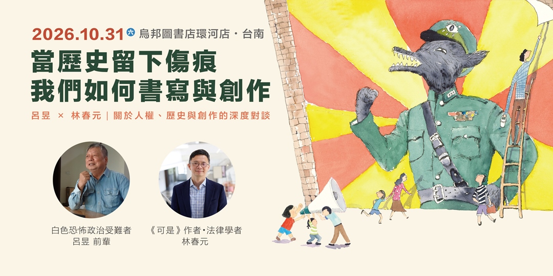 event-banner