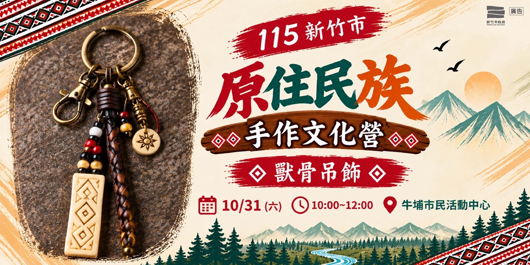 event-banner