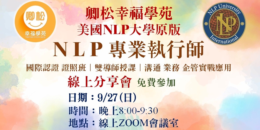 event-banner