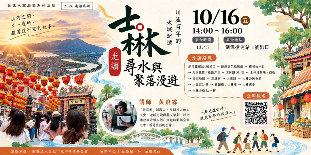 event-banner