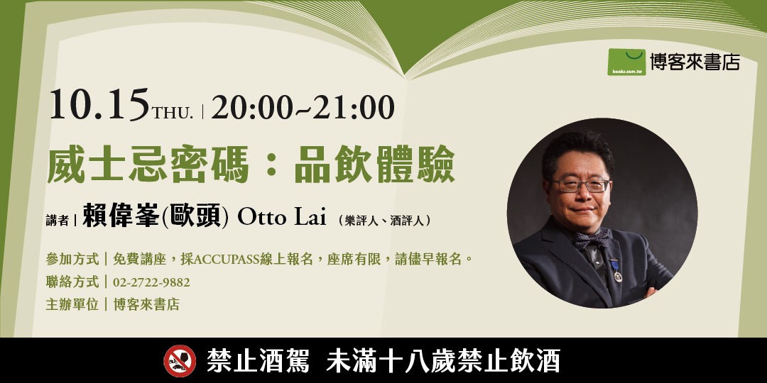 event-banner