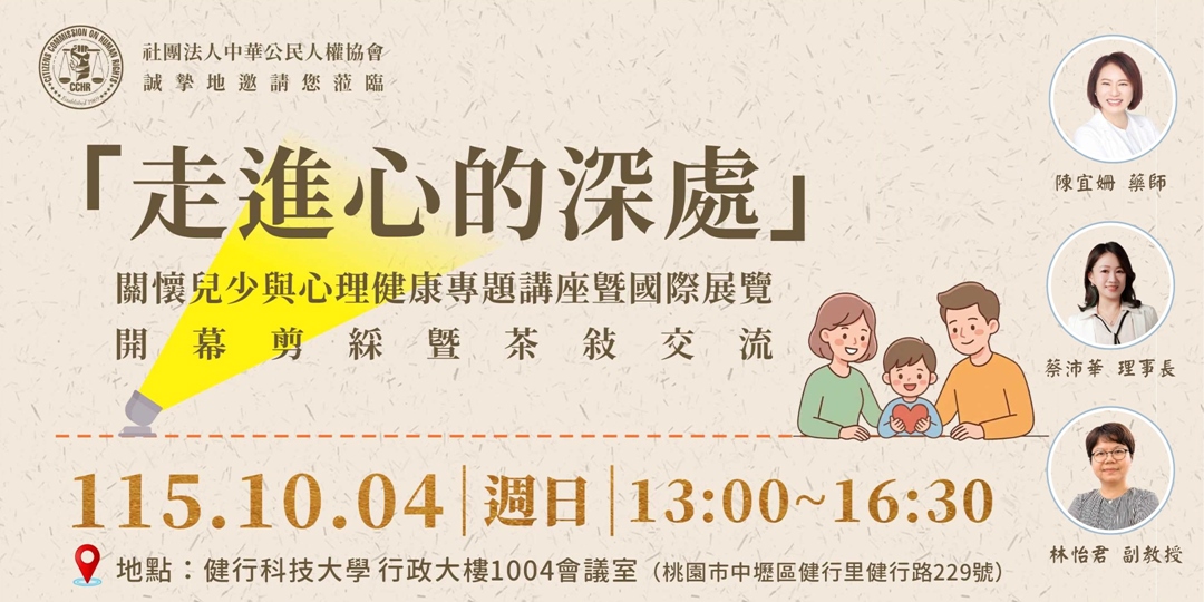 event-banner