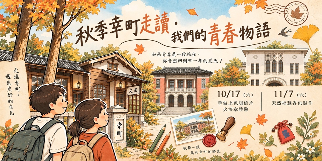 event-banner