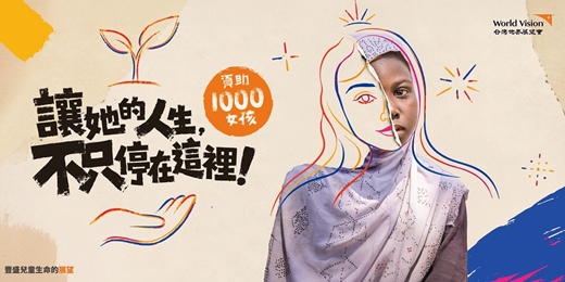 event-banner-中央書局 1000Girls 分享會
