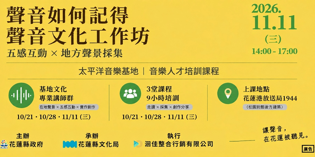 event-banner