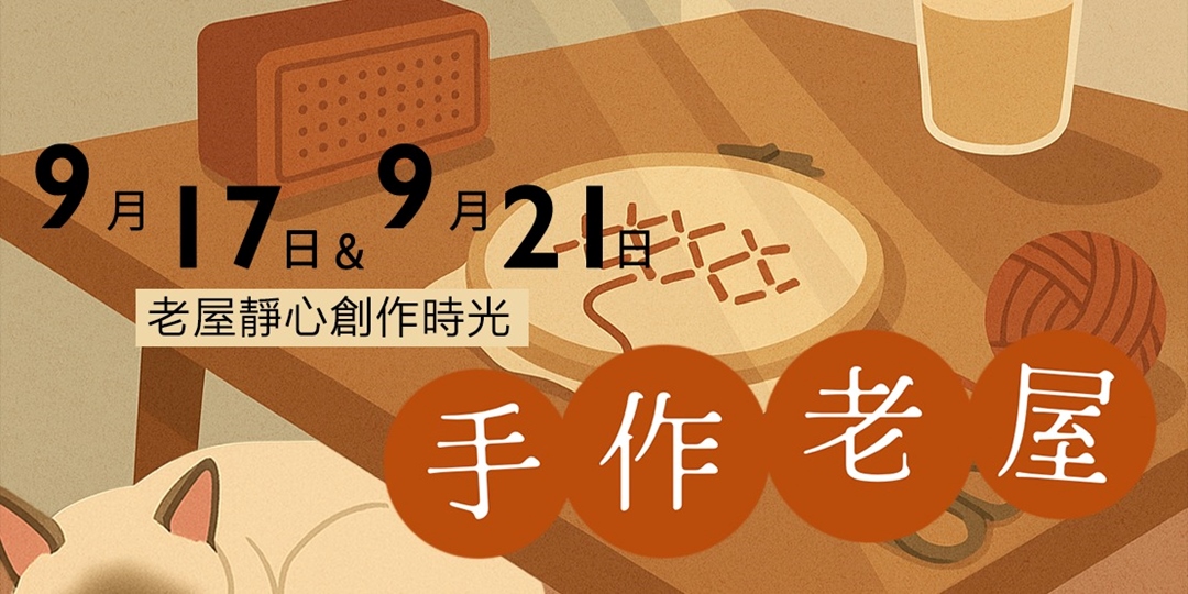 event-banner