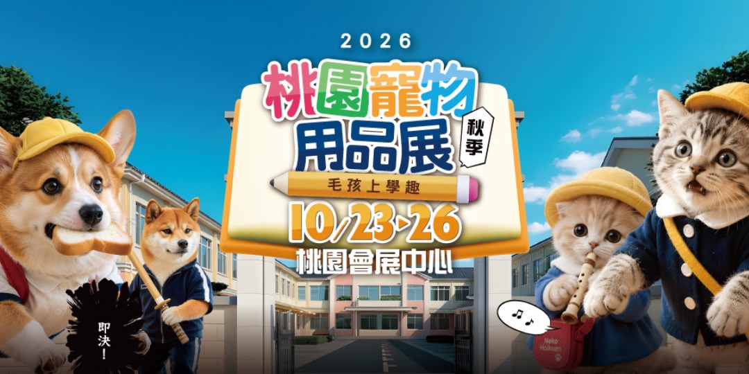 event-banner