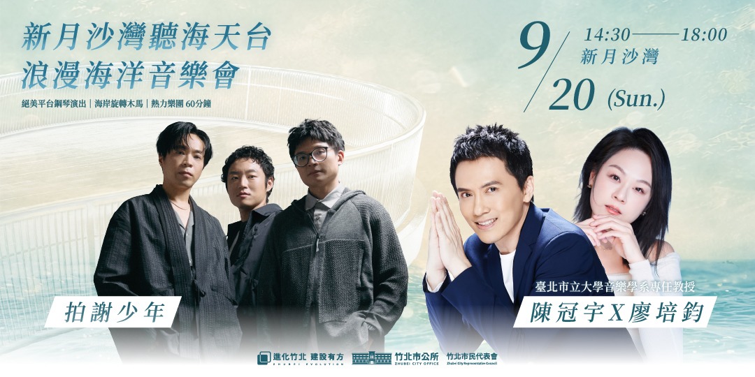 event-banner