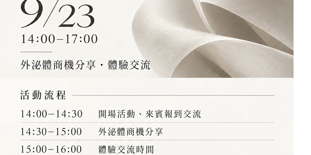 event-banner