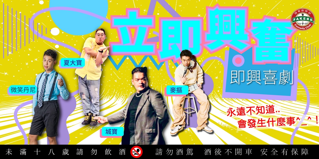 event-banner