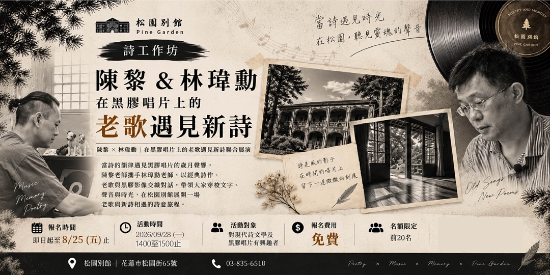 event-banner