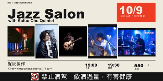 event-banner-Jazz Salon with Kafuu Chu's Original Works Project