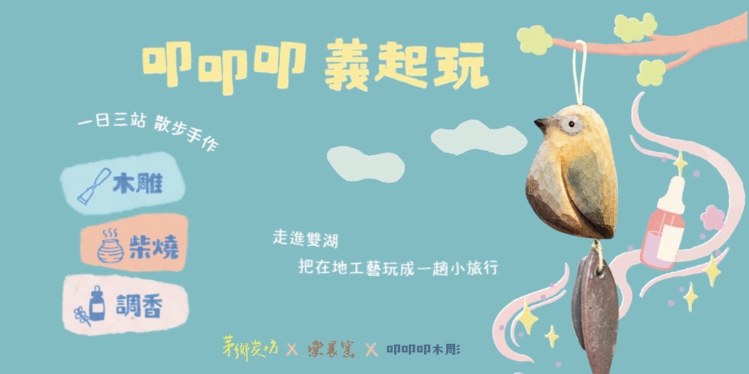 event-banner