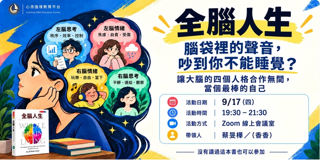event-banner