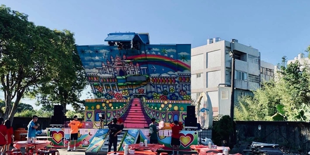 event-banner