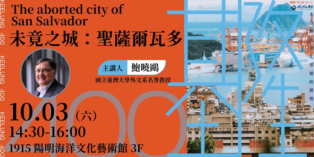 event-banner