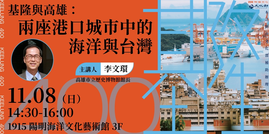 event-banner