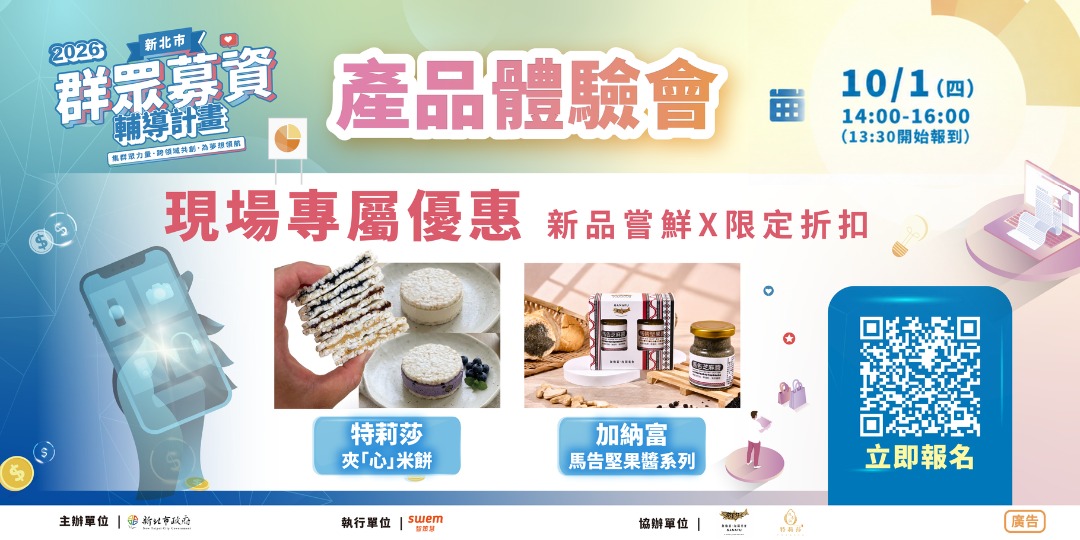 event-banner