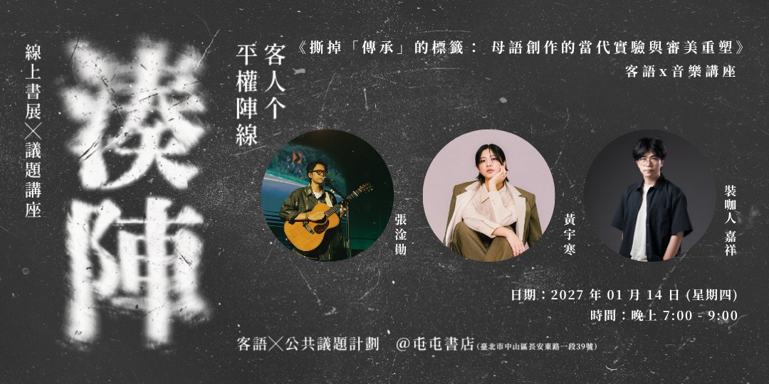 event-banner